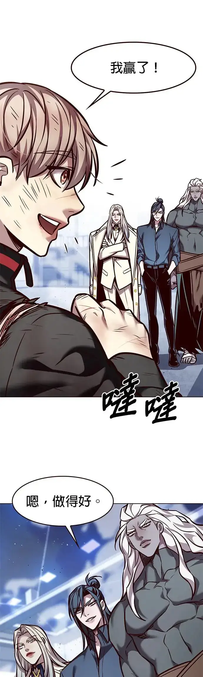 漫画《觉醒吧，铲屎官！》第289话第8张图