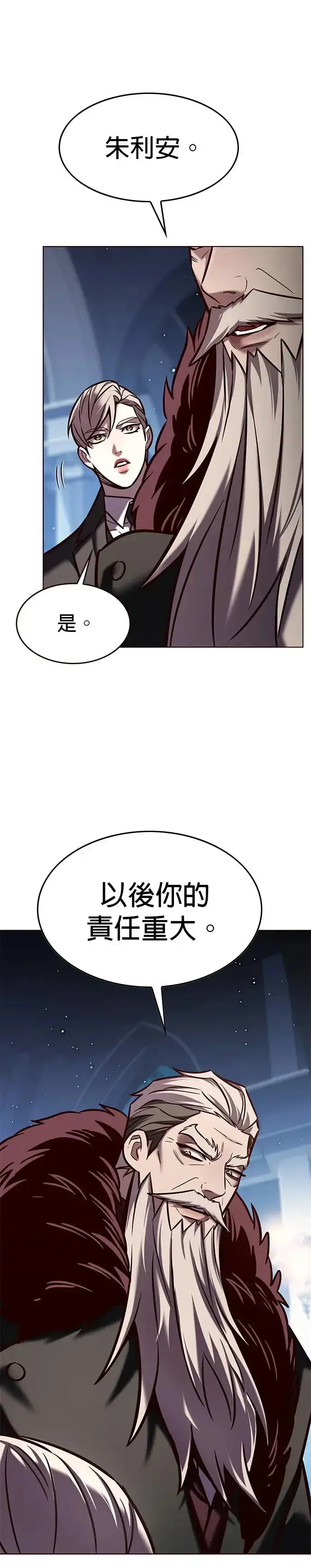 漫画《觉醒吧，铲屎官！》第290话第10张图