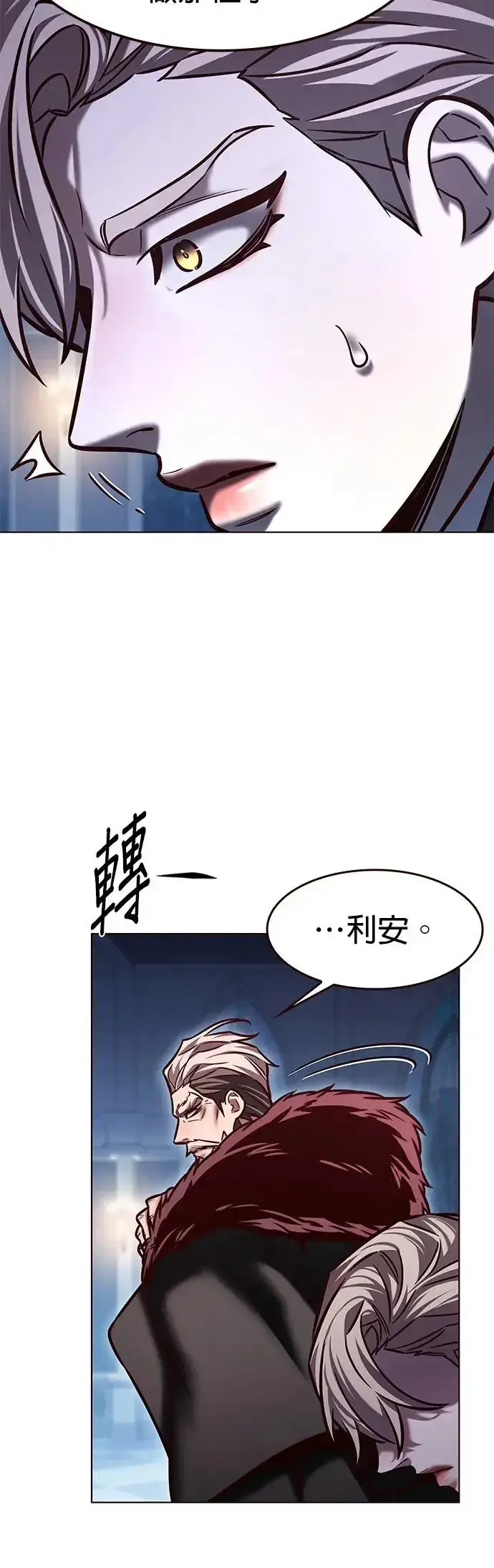 漫画《觉醒吧，铲屎官！》第290话第14张图