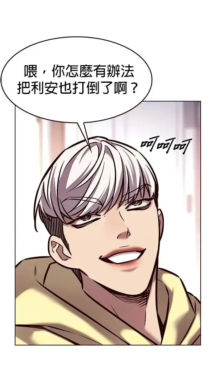 漫画《觉醒吧，铲屎官！》第290话第18张图