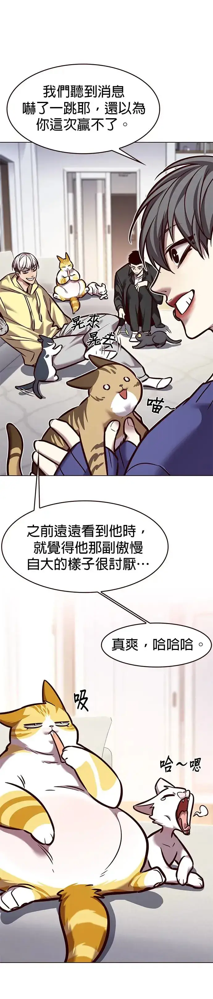 漫画《觉醒吧，铲屎官！》第290话第19张图