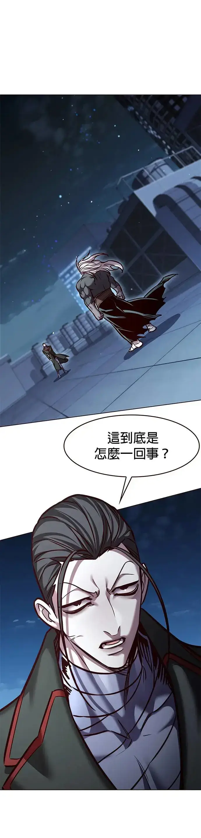 漫画《觉醒吧，铲屎官！》第290话第22张图