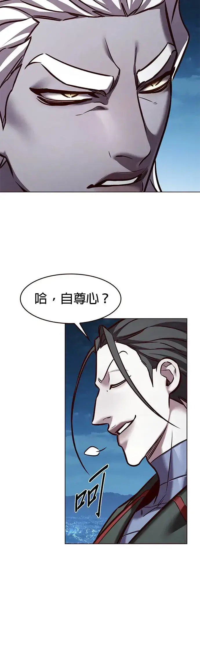 漫画《觉醒吧，铲屎官！》第290话第26张图
