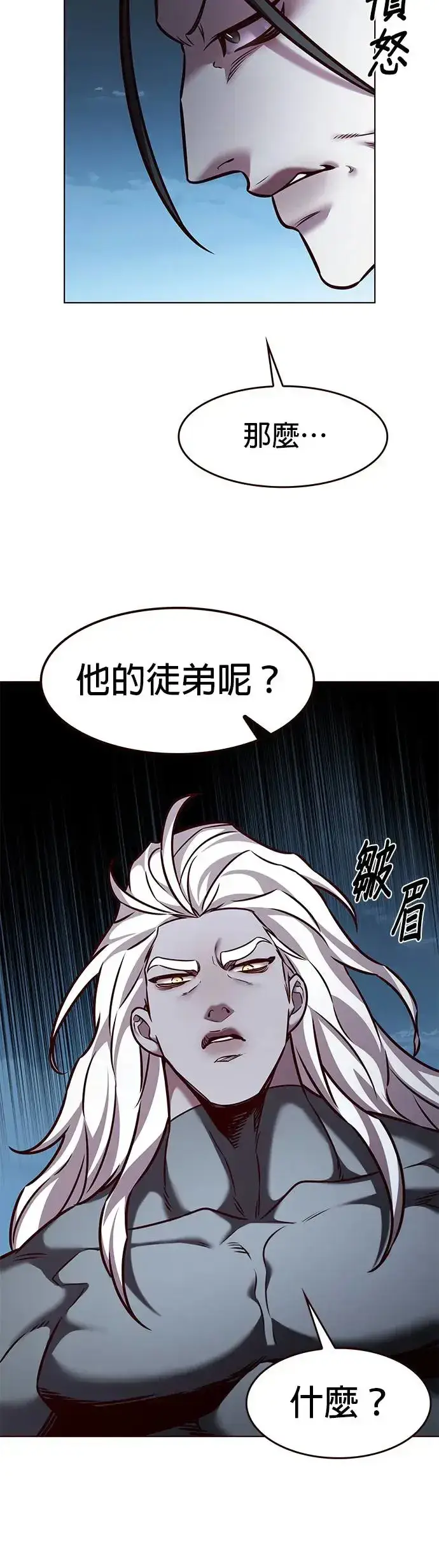 漫画《觉醒吧，铲屎官！》第290话第29张图