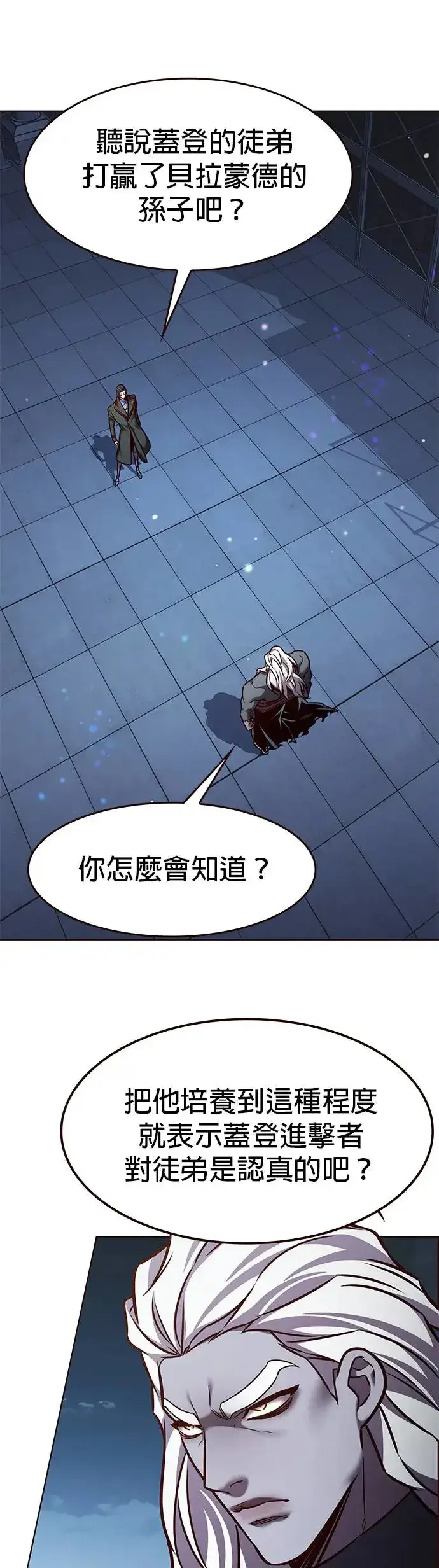 漫画《觉醒吧，铲屎官！》第290话第30张图