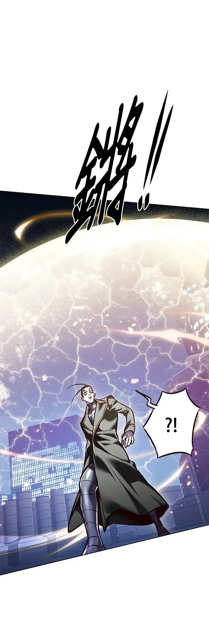 漫画《觉醒吧，铲屎官！》第290话第35张图
