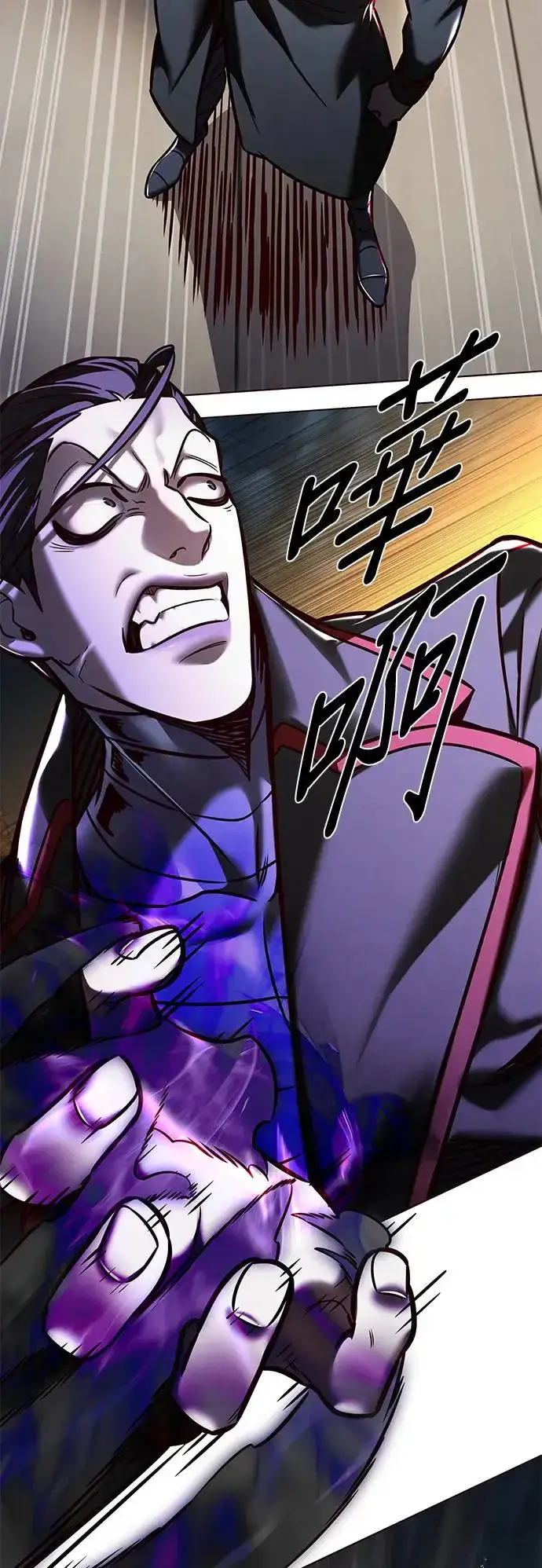 漫画《觉醒吧，铲屎官！》第290话第37张图