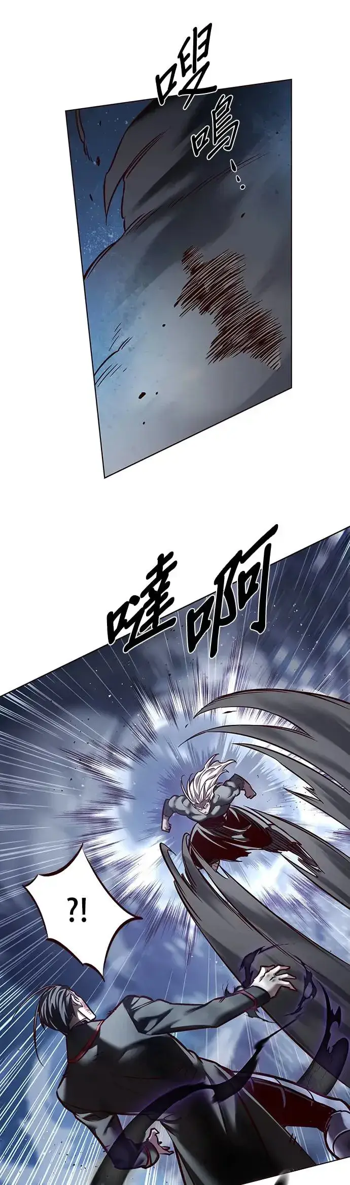 漫画《觉醒吧，铲屎官！》第290话第50张图