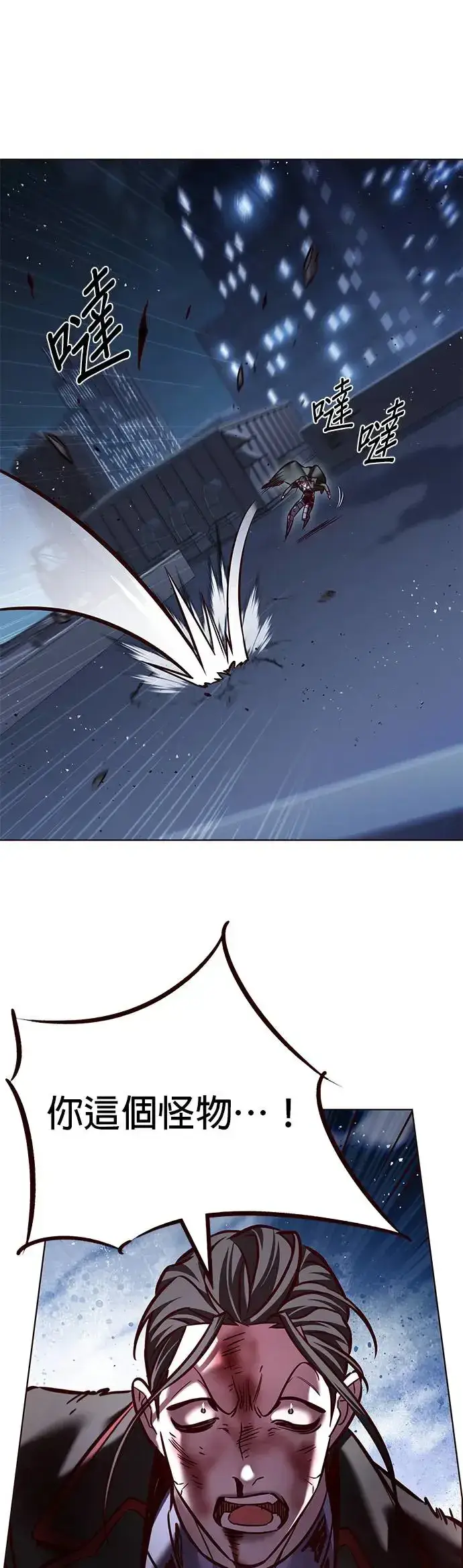 漫画《觉醒吧，铲屎官！》第290话第52张图