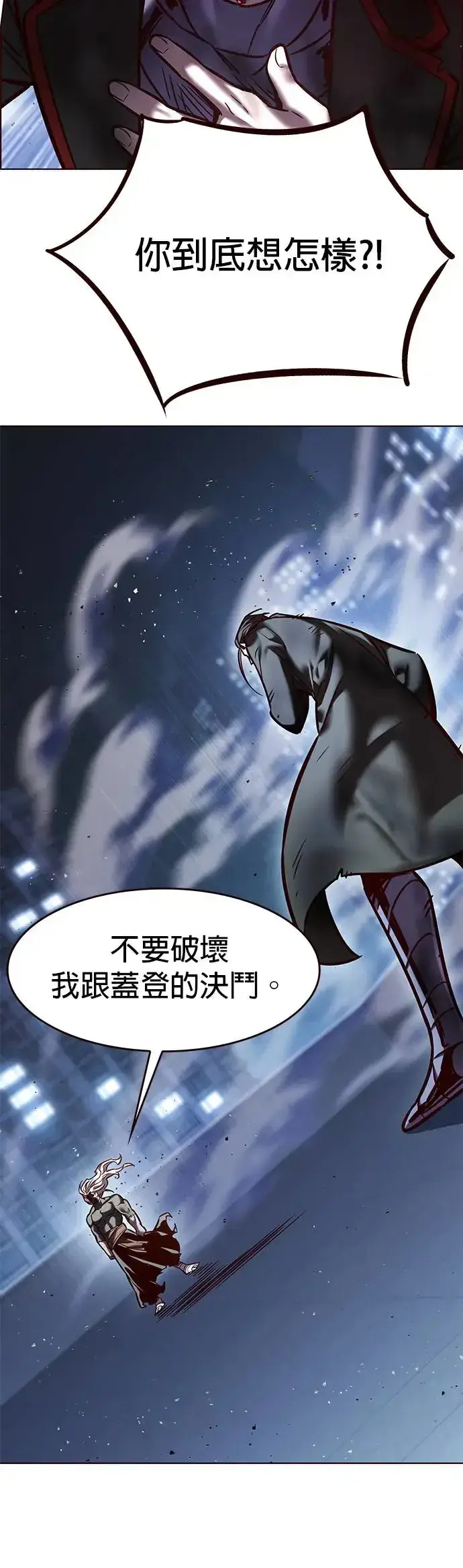 漫画《觉醒吧，铲屎官！》第290话第53张图