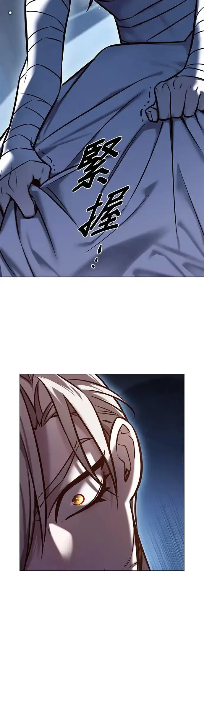 漫画《觉醒吧，铲屎官！》第290话第9张图
