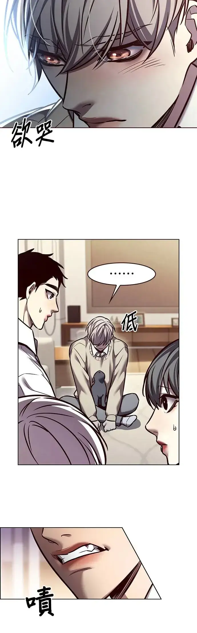 漫画《觉醒吧，铲屎官！》第291话第15张图