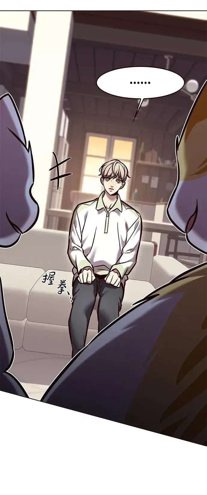 漫画《觉醒吧，铲屎官！》第295话第33张图