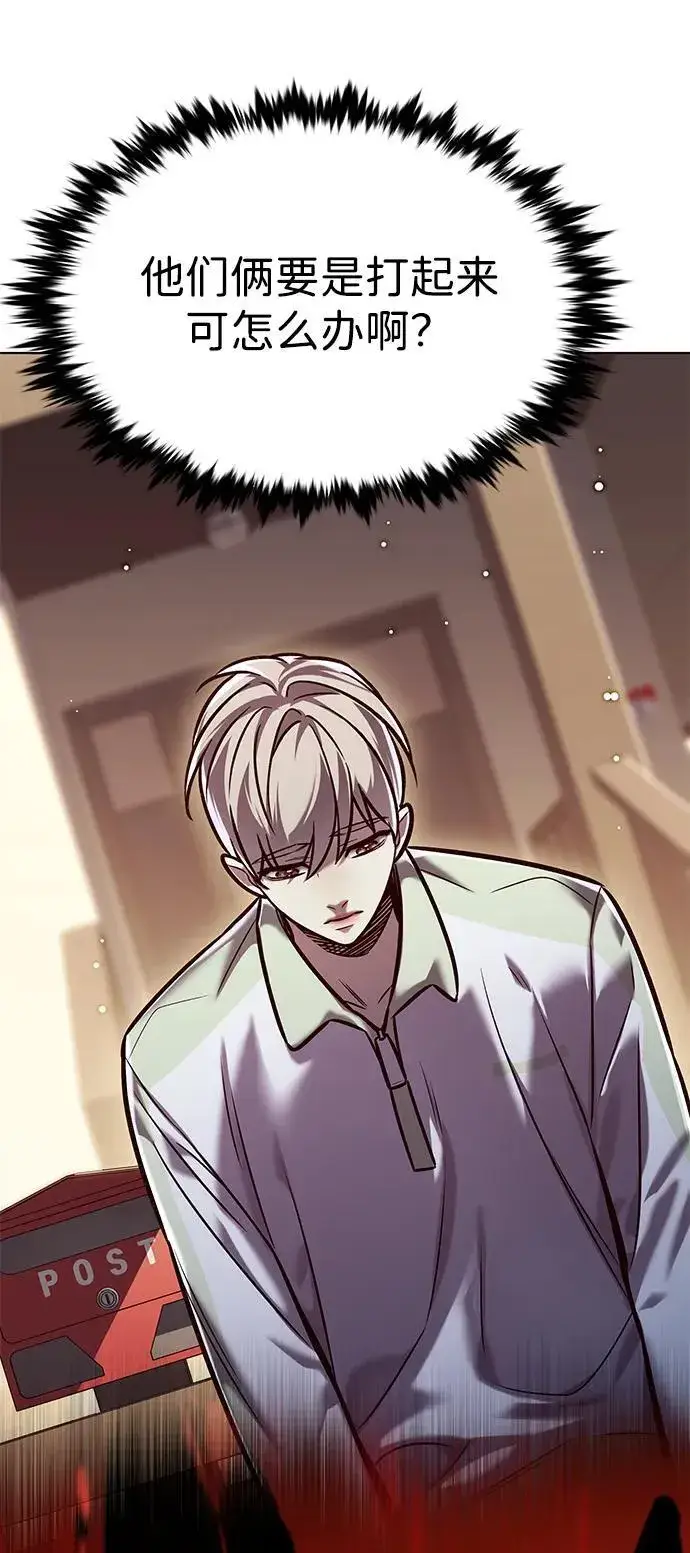 漫画《觉醒吧，铲屎官！》第295话第36张图