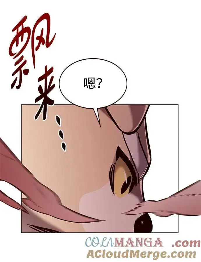 漫画《觉醒吧，铲屎官！》第295话第52张图