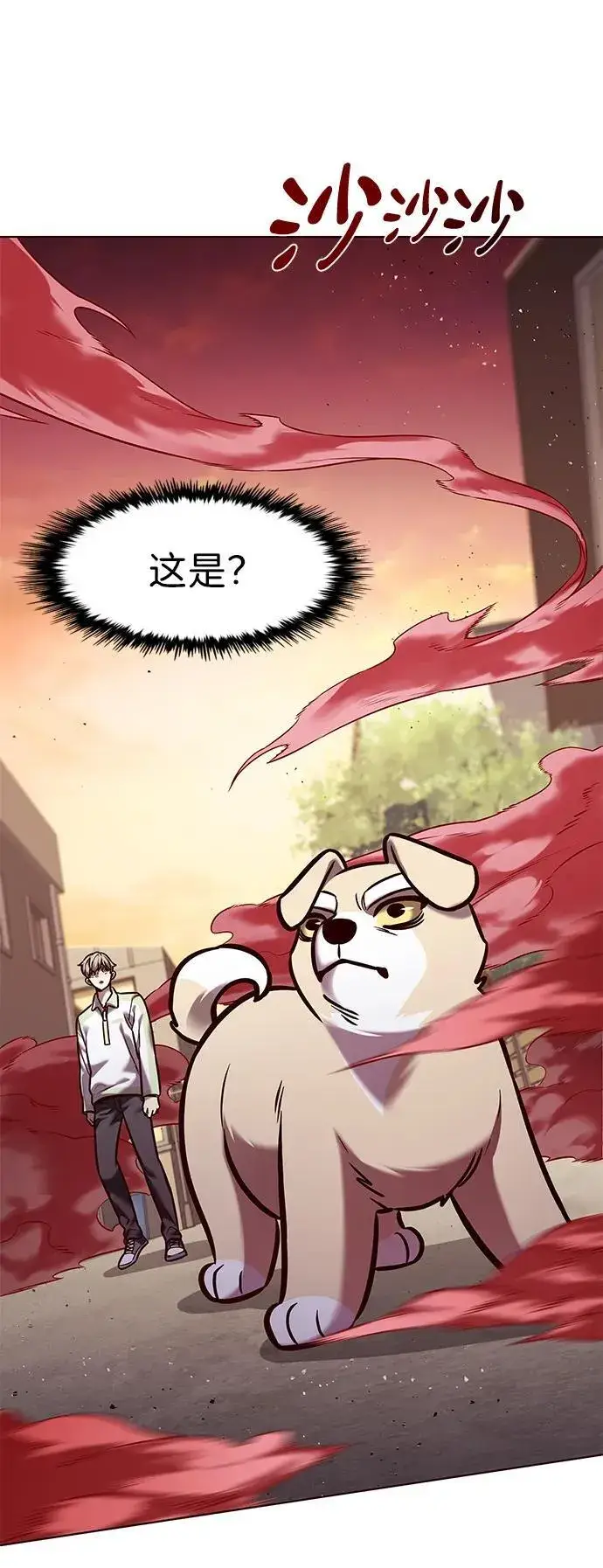 漫画《觉醒吧，铲屎官！》第295话第53张图