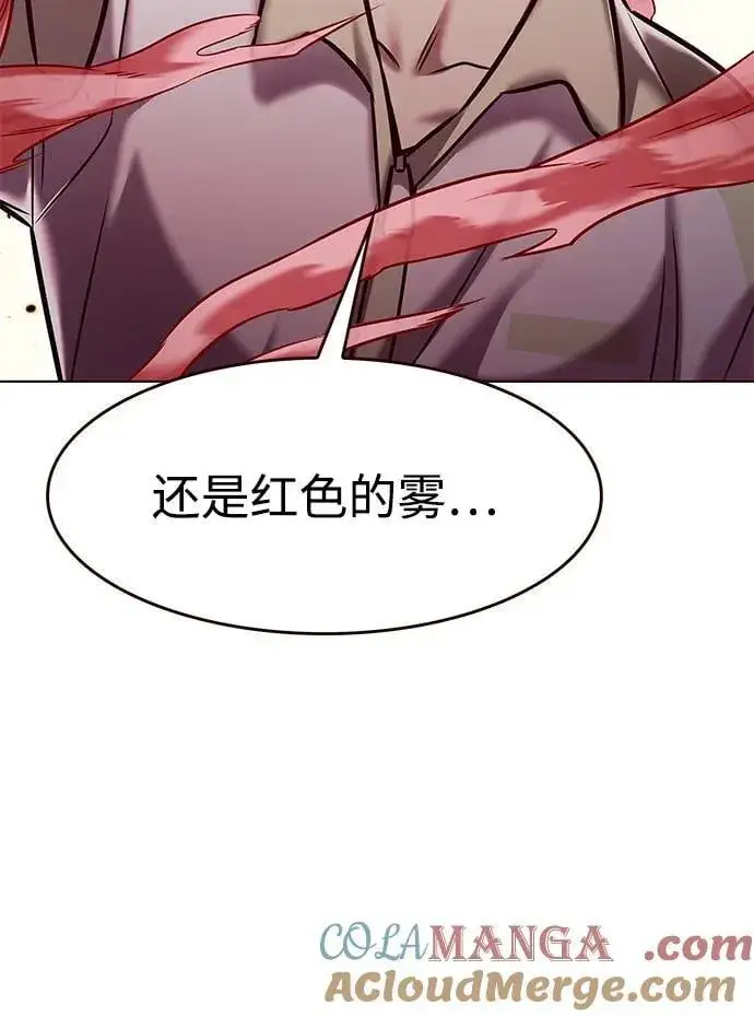 漫画《觉醒吧，铲屎官！》第295话第55张图