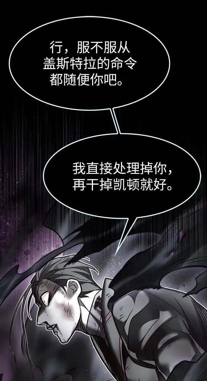漫画《觉醒吧，铲屎官！》第295话第6张图