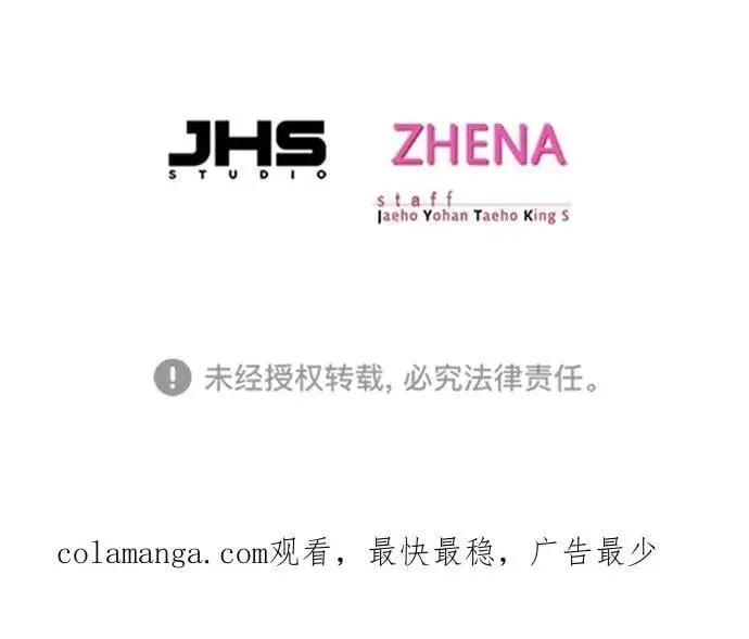 漫画《觉醒吧，铲屎官！》第296话第86张图