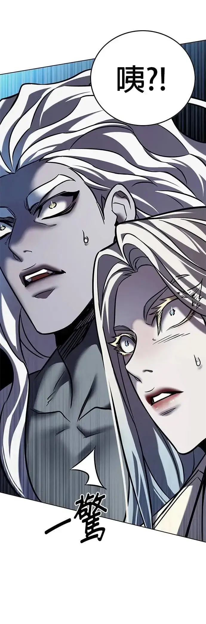 漫画《觉醒吧，铲屎官！》第316话第3张图