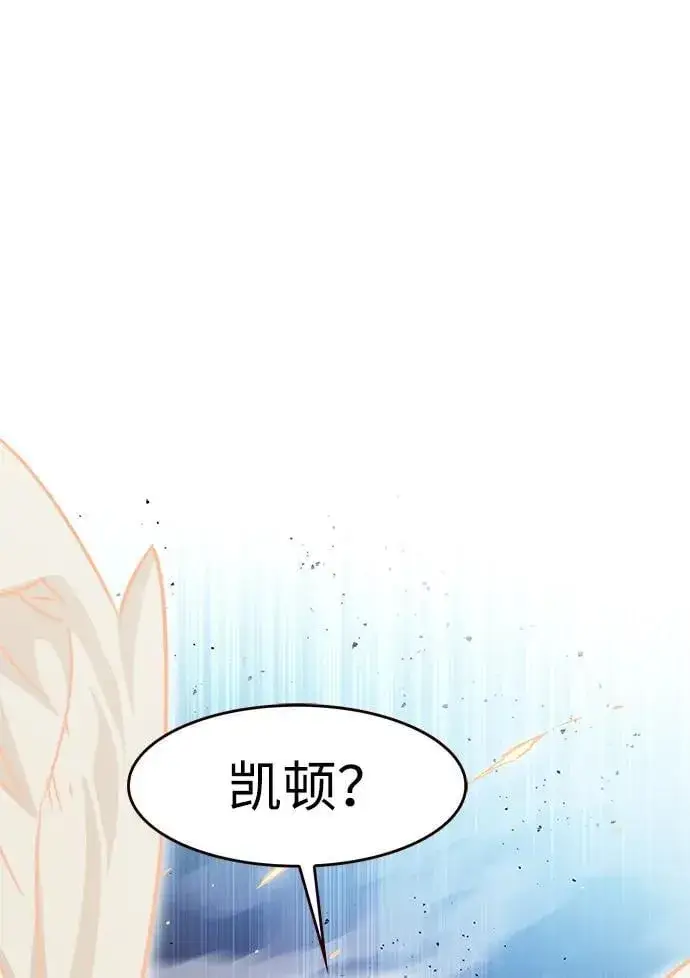 漫画《觉醒吧，铲屎官！》第317话第50张图