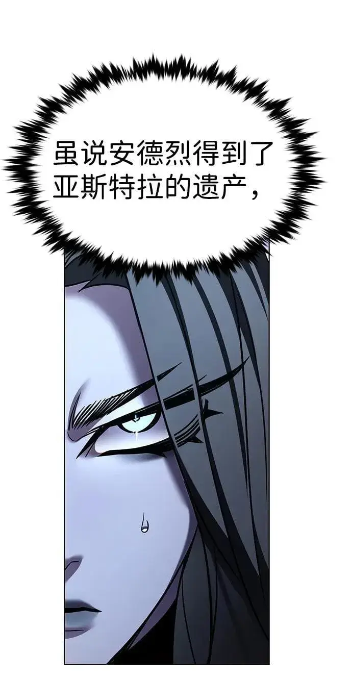 漫画《觉醒吧，铲屎官！》第318话第19张图