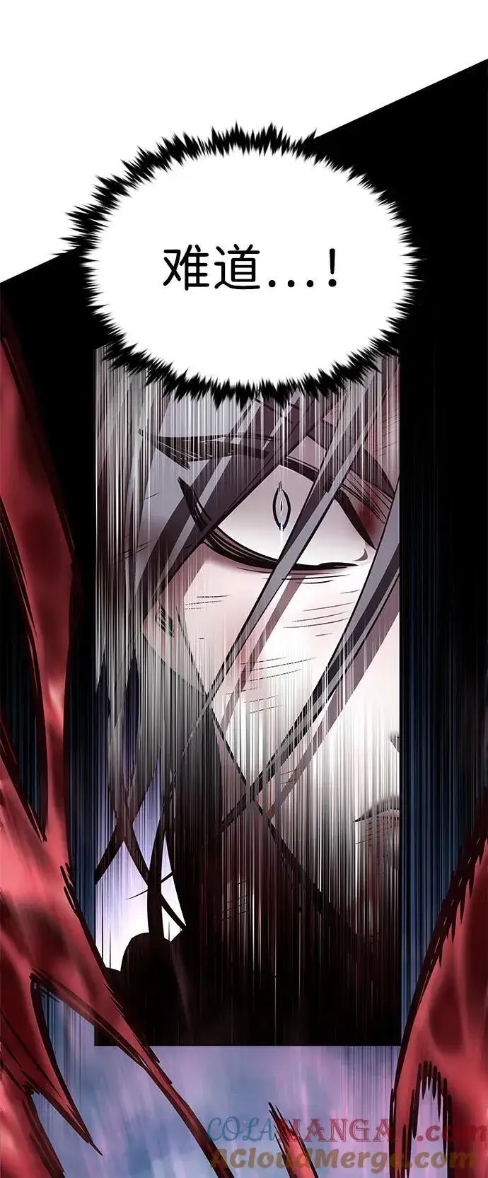 漫画《觉醒吧，铲屎官！》第318话第53张图