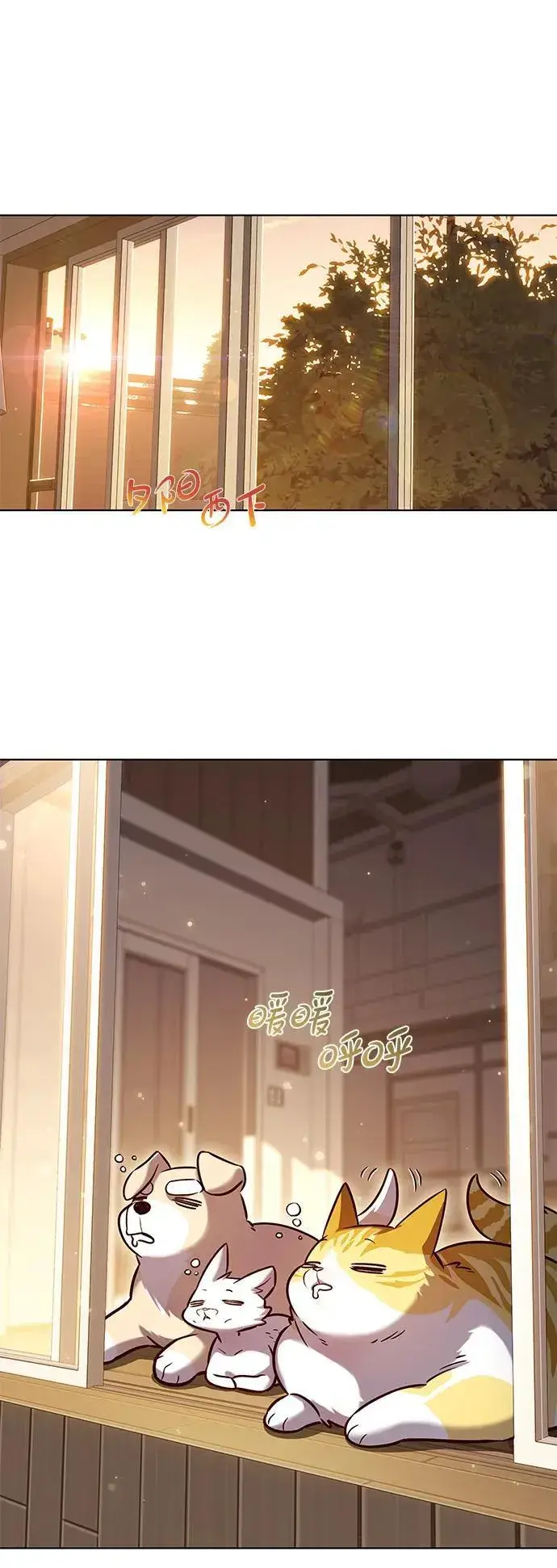 漫画《觉醒吧，铲屎官！》第325话第25张图