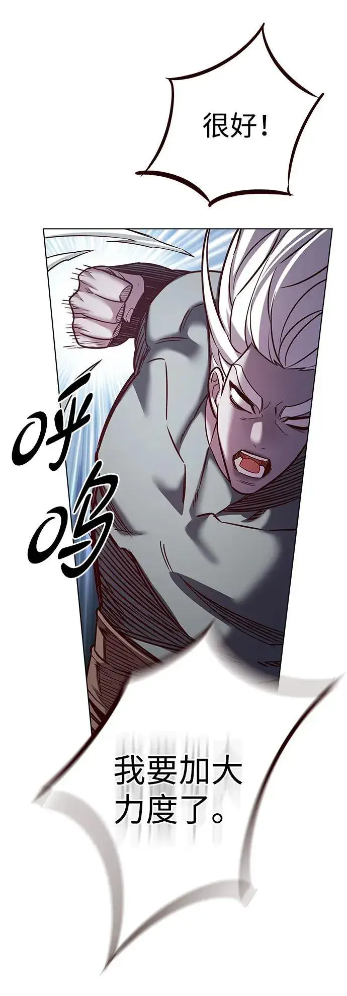 漫画《觉醒吧，铲屎官！》第325话第5张图
