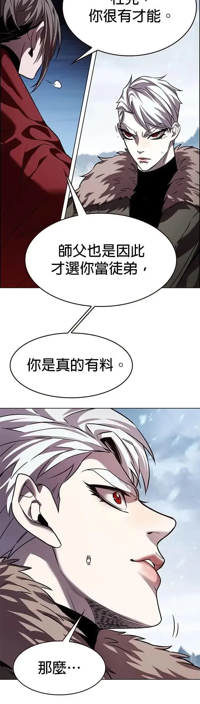 漫画《觉醒吧，铲屎官！》第327话第50张图