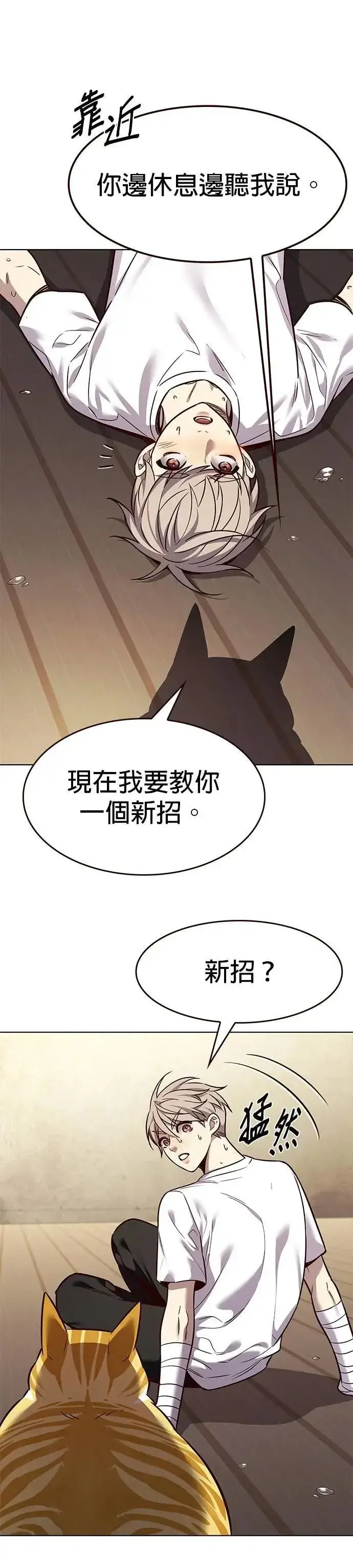 漫画《觉醒吧，铲屎官！》第329话第48张图