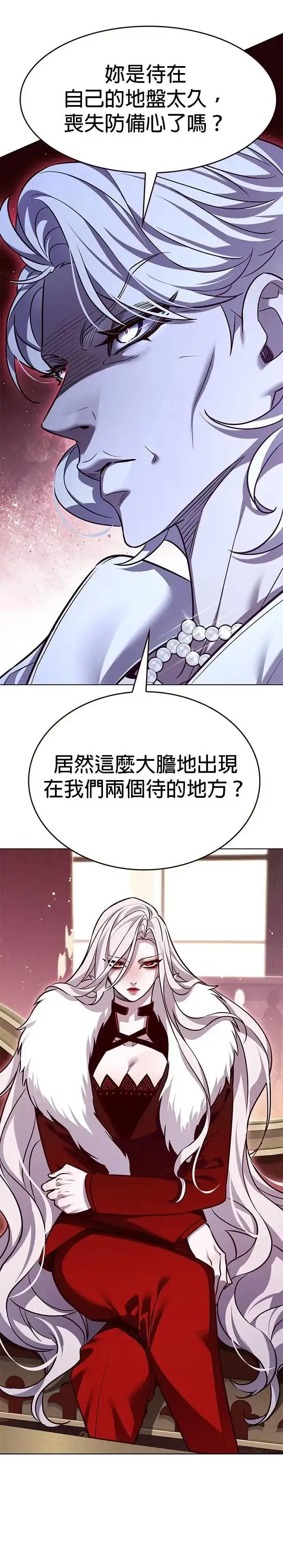 漫画《觉醒吧，铲屎官！》第331话第18张图
