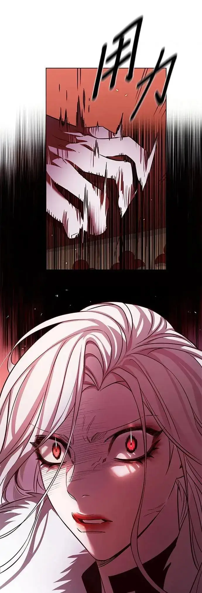 漫画《觉醒吧，铲屎官！》第331话第24张图