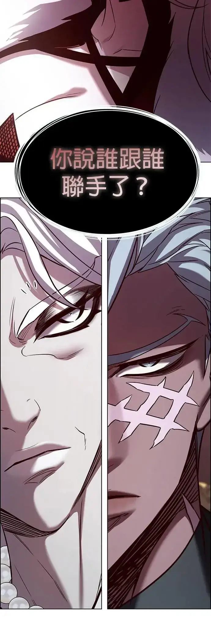 漫画《觉醒吧，铲屎官！》第331话第25张图