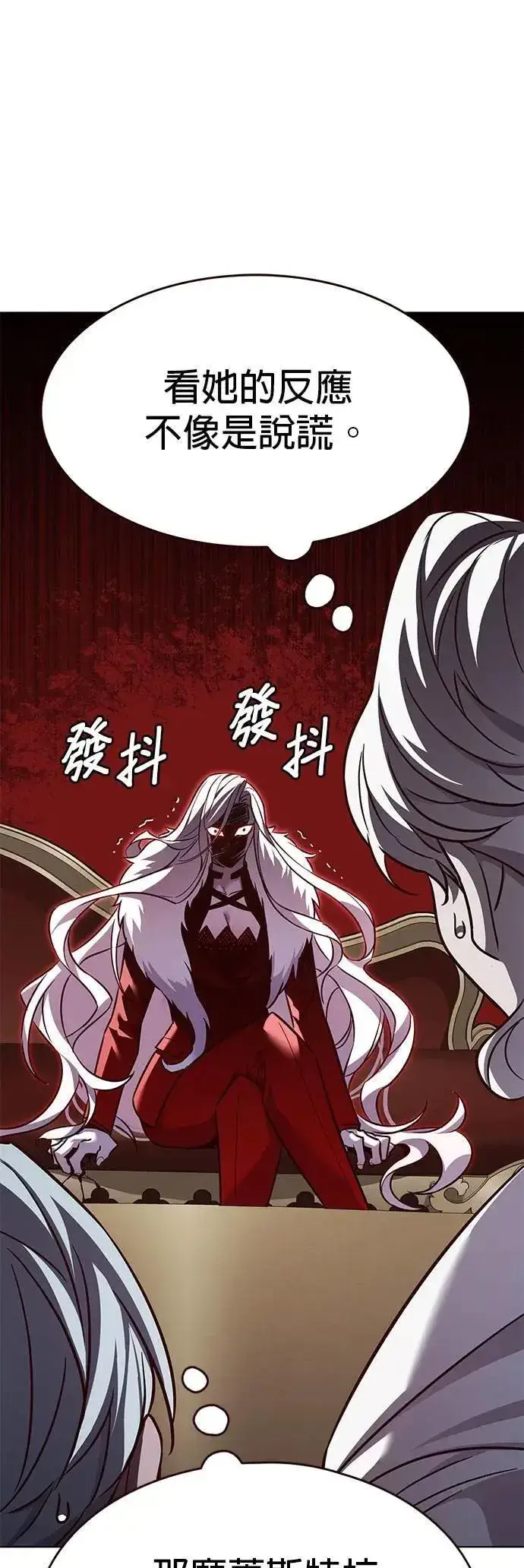 漫画《觉醒吧，铲屎官！》第331话第26张图