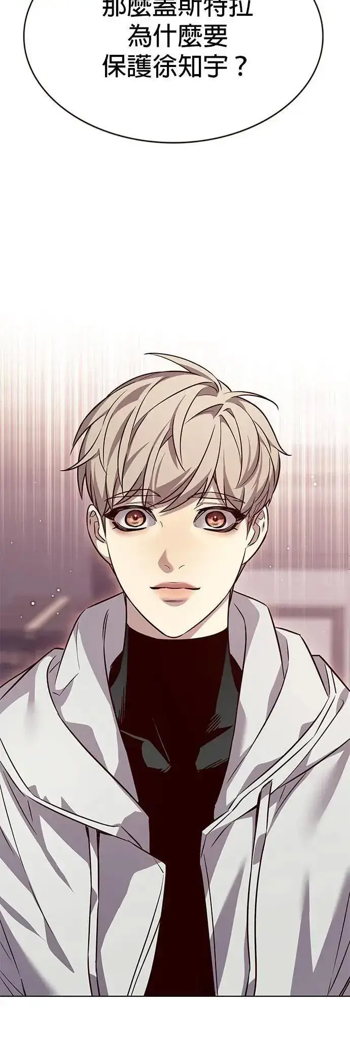 漫画《觉醒吧，铲屎官！》第331话第27张图