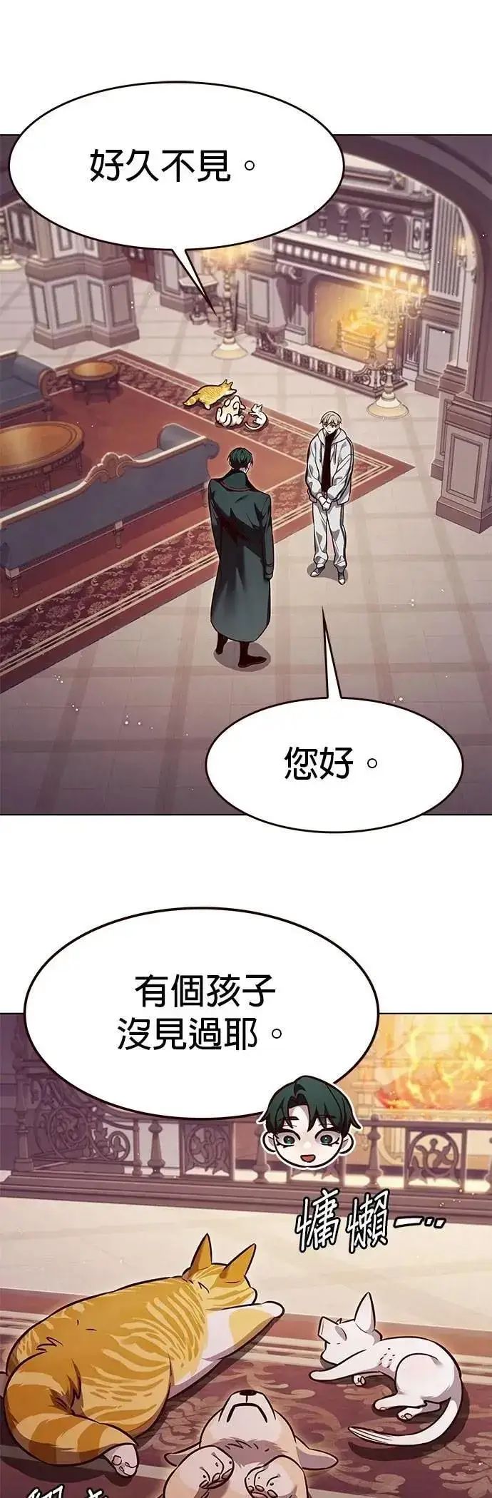 漫画《觉醒吧，铲屎官！》第331话第28张图