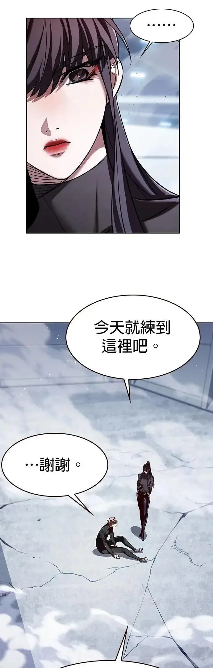 漫画《觉醒吧，铲屎官！》第331话第3张图