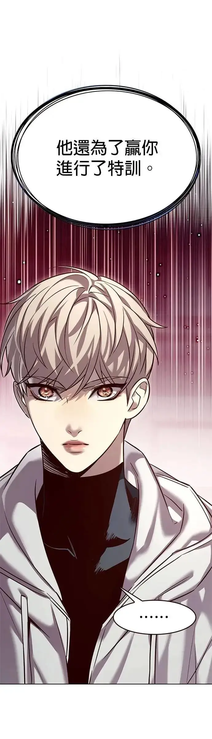 漫画《觉醒吧，铲屎官！》第331话第33张图