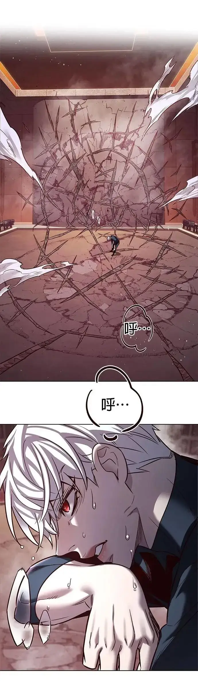 漫画《觉醒吧，铲屎官！》第331话第34张图