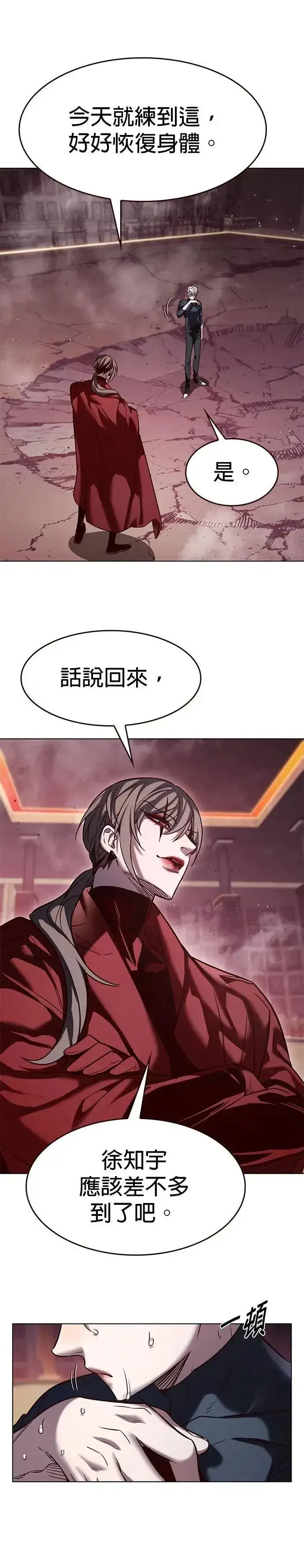 漫画《觉醒吧，铲屎官！》第331话第35张图