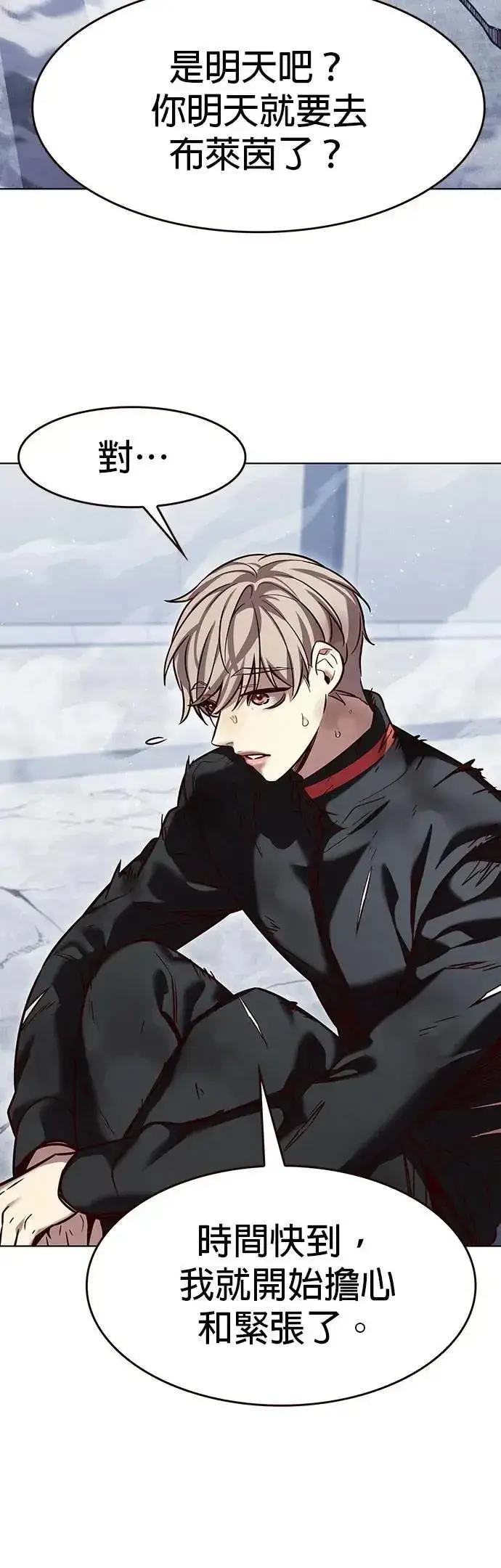 漫画《觉醒吧，铲屎官！》第331话第4张图