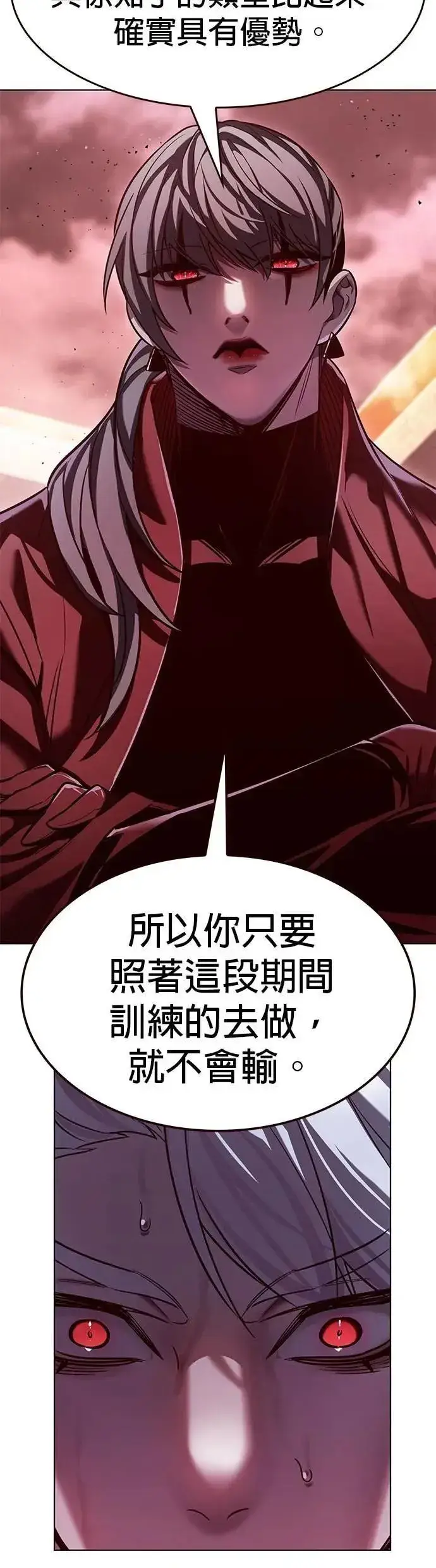 漫画《觉醒吧，铲屎官！》第331话第40张图