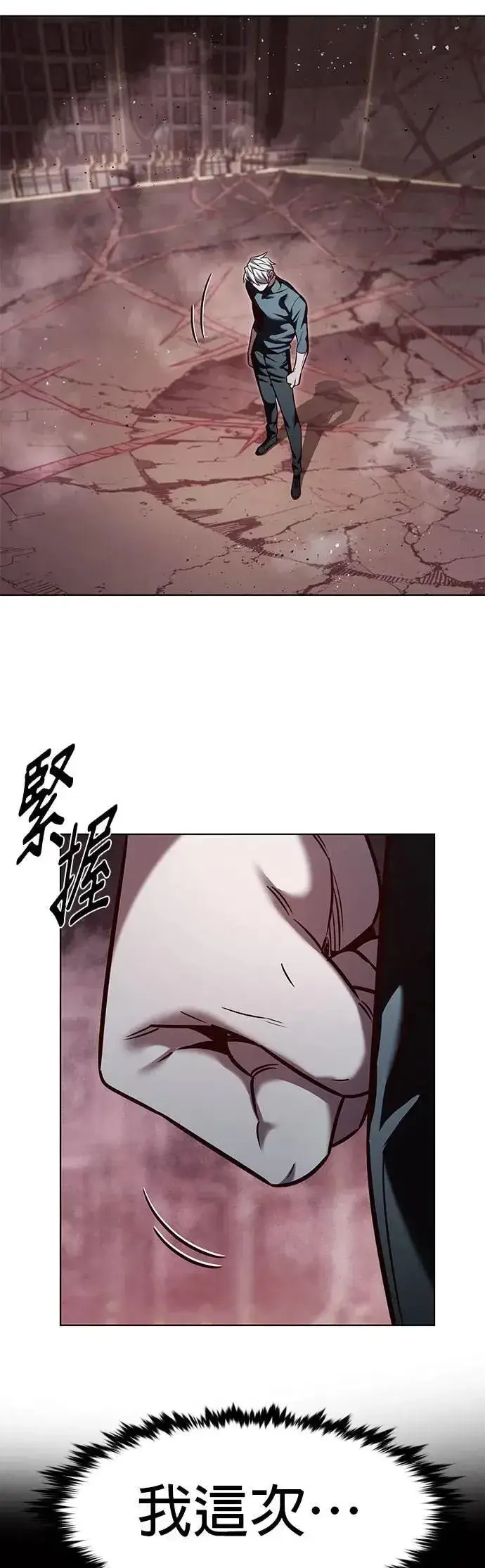 漫画《觉醒吧，铲屎官！》第331话第43张图