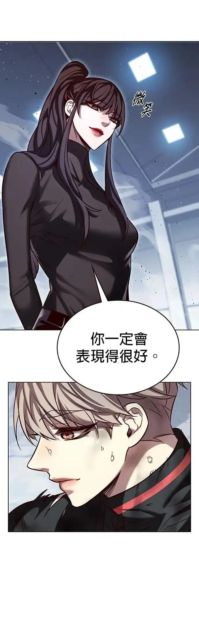 漫画《觉醒吧，铲屎官！》第331话第5张图