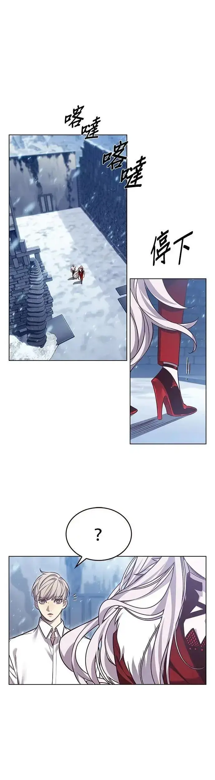漫画《觉醒吧，铲屎官！》第331话第52张图