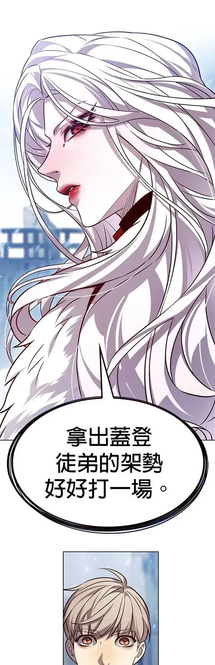 漫画《觉醒吧，铲屎官！》第331话第53张图