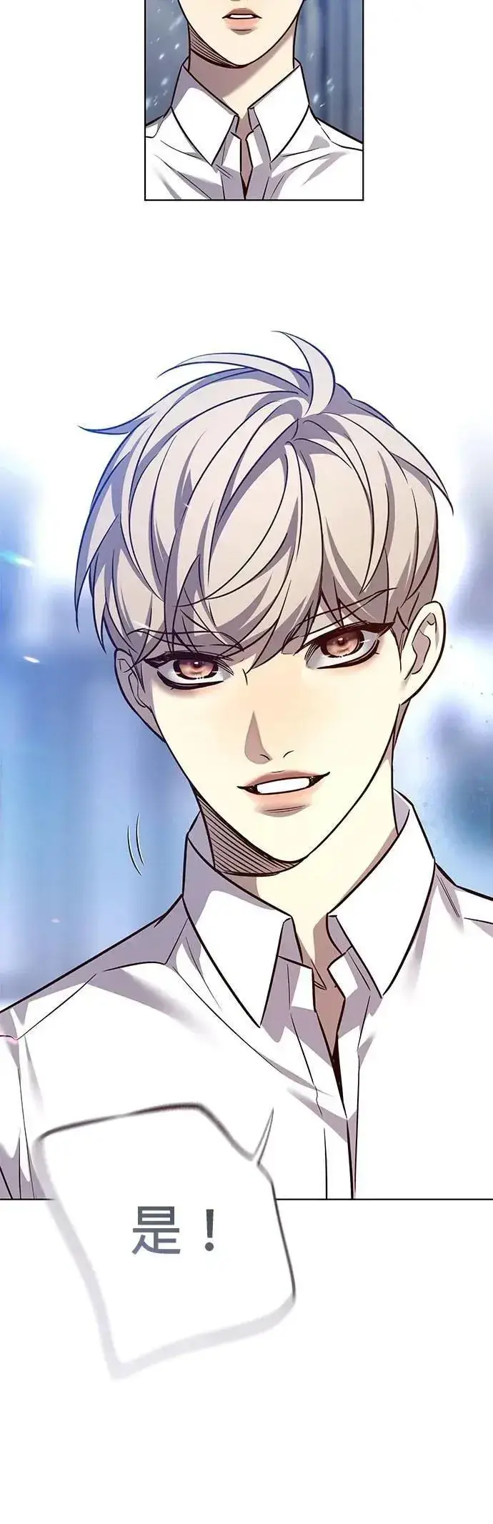 漫画《觉醒吧，铲屎官！》第331话第54张图