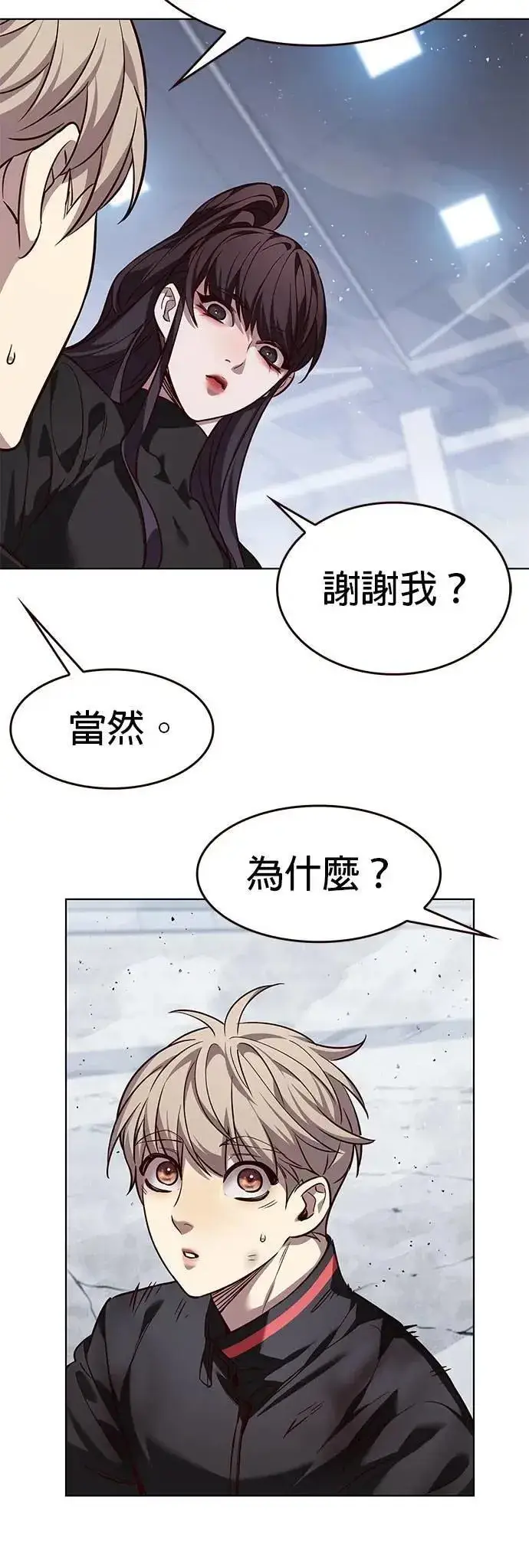 漫画《觉醒吧，铲屎官！》第331话第7张图