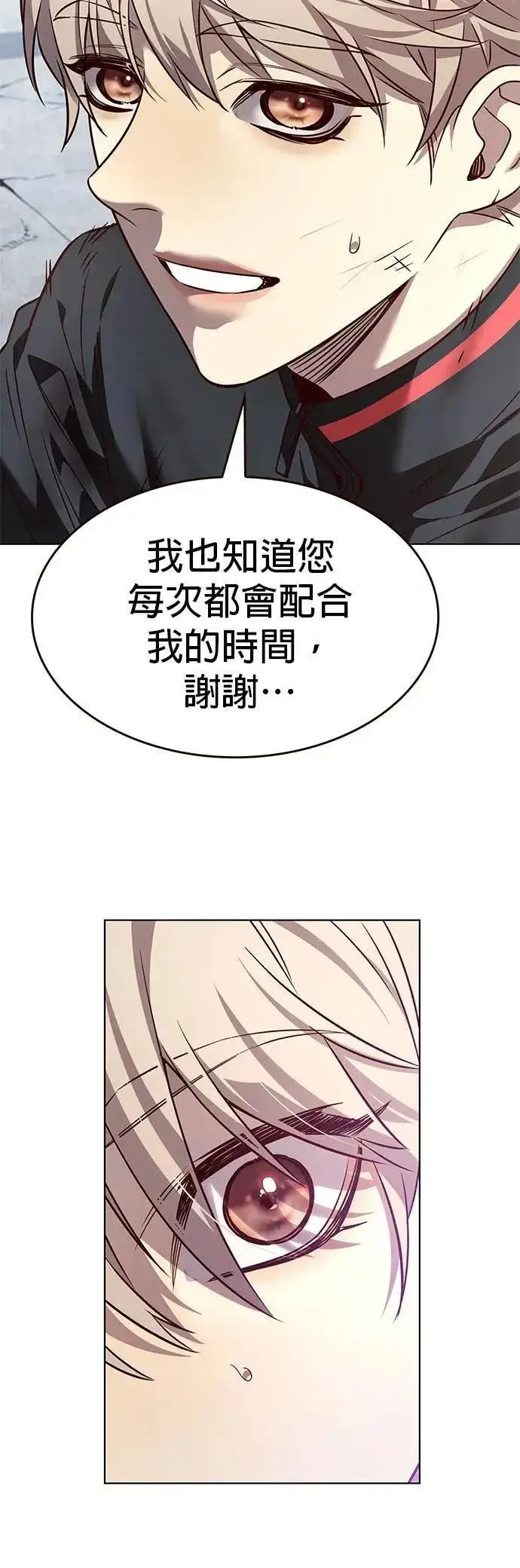 漫画《觉醒吧，铲屎官！》第331话第9张图